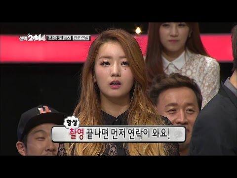 【TVPP】Bo Mi(Apink) - A Supporting Speech for Hyung-don, 보미(에이핑크) - 정형돈 후보 찬조 연설 @ Infinite Challenge