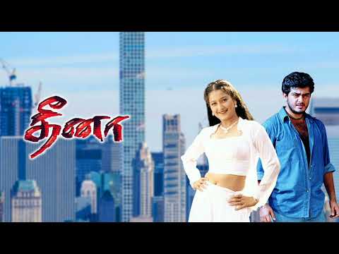 Nee illai Endraal  Dheena  Yuvan Shankar Raja  High Quality Song
