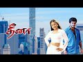 Nee Illai Endraal Dheena Yuvan Shankar Raja High Quality Song