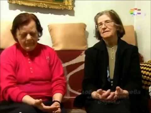 Vodenki -Ka mi ispadnala moma Katerina ( Voden/Aegean Region ) . HD