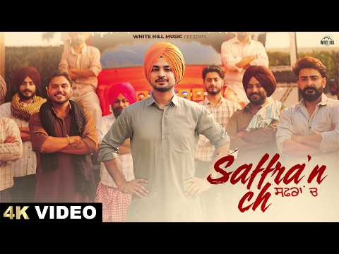 Saffra'n Ch — watch video