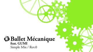 [Vocaloid Megpoid][Cover] Ballet Mécanique / Simple Mix / Rev.0