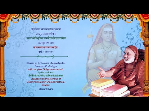 Brahma Sutra Bhashya Class 104 -- Sutra 2.2.11 to 2.2.11