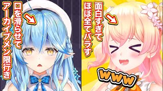 雪花ラミィの例の事件をほぼ全て暴露する桃鈴ねね面白シーンまとめ【ホロライブ/切り抜き/ねぽらぼ/まがまがーず/Vtuber】