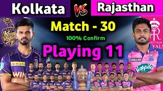 IPL 2022 - Kolkata Knight Riders vs Rajasthan Royals playing 11 | 30th match | KKR vs RR playing 11