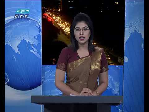 রাত ৯ টার সংবাদ, ২৮ এপ্রিল ২০১৮