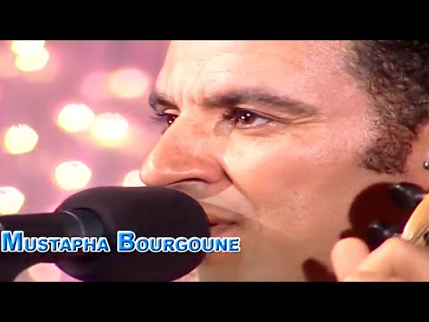 MUSTAPHA BOURGOUN - AAMER LKASS | Music , Maroc,chaabi,nayda,hayha, jara,alwa,100%, marocain