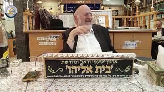 הרב ברוך רוזנבלום - פרשת ואתחנן - שבת נחמו תשפ"ה, שיעור מבית אליהו (הערוץ של ארגון קול הלשון) - התמונה מוצגת ישירות מתוך אתר האינטרנט יוטיוב. זכויות היוצרים בתמונה שייכות ליוצרה. קישור קרדיט למקור התוכן נמצא בתוך דף הסרטון