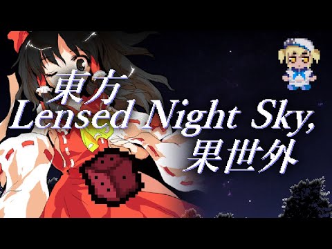 Touhou Roguelike Bullet Hell! Yeah!! | devlog no. 1