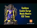 Soolini Durga Moola Mantra Japa 108 Chants For Destroying All Negative Energies Durgamantra