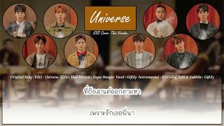 [Thai Ver.] EXO - Universe ยูนิเวิร์ส l Cover by GiftZy
