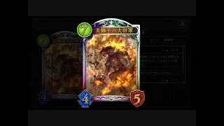 課題しながらシャドウバース