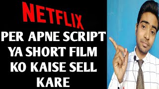 How to sell your script to Netflix | How to sell your short film to Netflix | Tips for writers