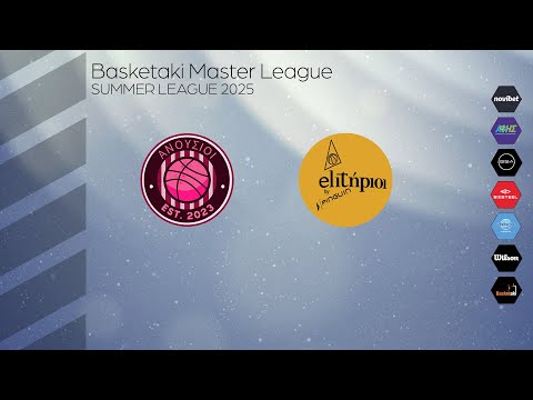 Basketaki Summer League - Ανούσιοι Vs Elitήριοι by pinguin.gr (01/07/2025)