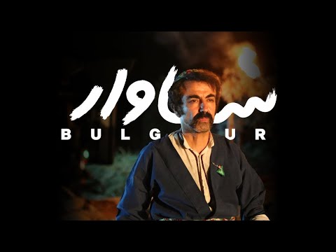Aras Koyi - Sawar (Bulgur)