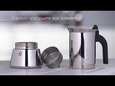 Миниатюра изображения товара Гейзерная кофеварка Bialetti Venus New 7255/CNNP