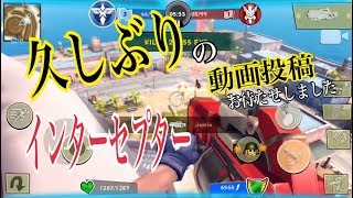 初心者必見ブリッツブリゲード食べ盛り実況デモリション使います武器インターセプター