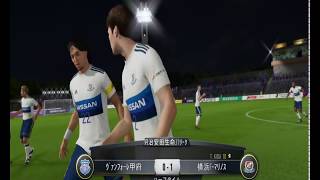 スイッチ版FIFA18選手キャリアモード実況part32_ヴァンフォーレ甲府との一戦で急遽ストライカーに目覚めた喜田拓也
