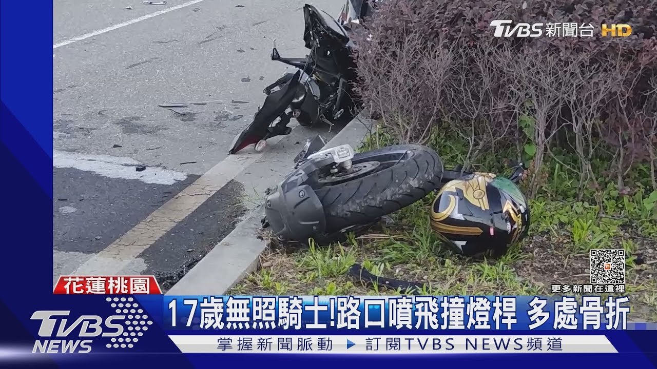 17歲無照騎士!路口噴飛撞燈桿 多處骨折