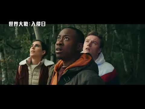 《星際效應》《奇異博士》特效大師首部自編自導長片！改編自科幻之父H.G.威爾斯暢銷小說【世界大戰：入侵日】War of the Worlds: The Attack 電影預告 9/29(五) 決戰異形
