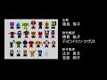 Midnight Horror School Ending 2 ミッドナイトホラースクール ED 2 ABC No Kodomo Tachi ABC