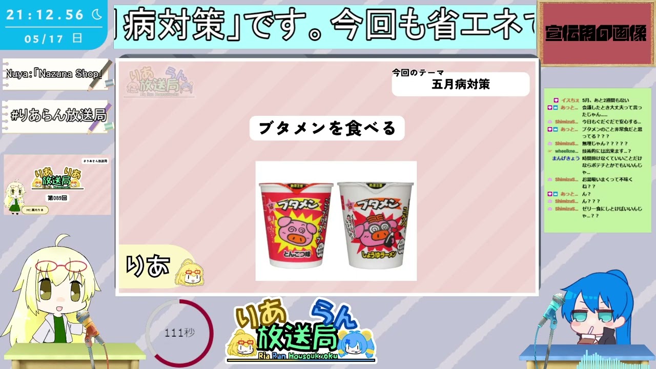 YouTubeサムネイル