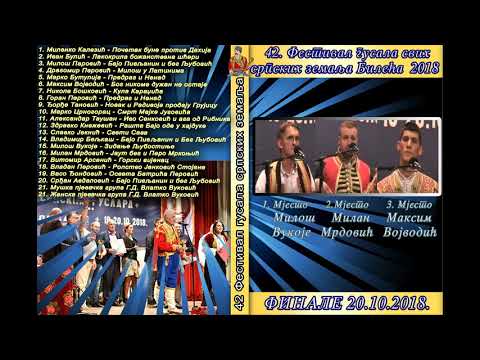 Гуслар Драгомир Перовић   Милош у Латинима Уживо 2018