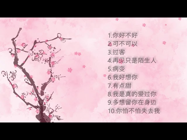 youtube chinese songs