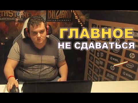 IMPACT vs ESPUMITO - ESL Hearthstone Legendary Series