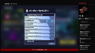 フォートナイト配信（声なし）