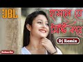 Hasle Je Misty Kore Bangla New JBL Dj Bm Remix-Dj Susovan Mix-Dj RB mix-Dj surs.in humming bass 2021