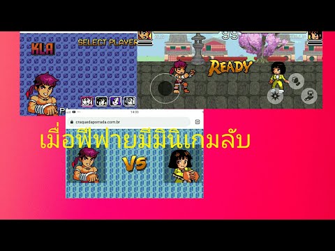 ฟีฟายแอดวาด