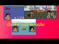 ฟีฟายแอดวาด