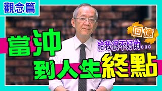 [請益] 每天現股當沖500萬 但都沒輸沒贏