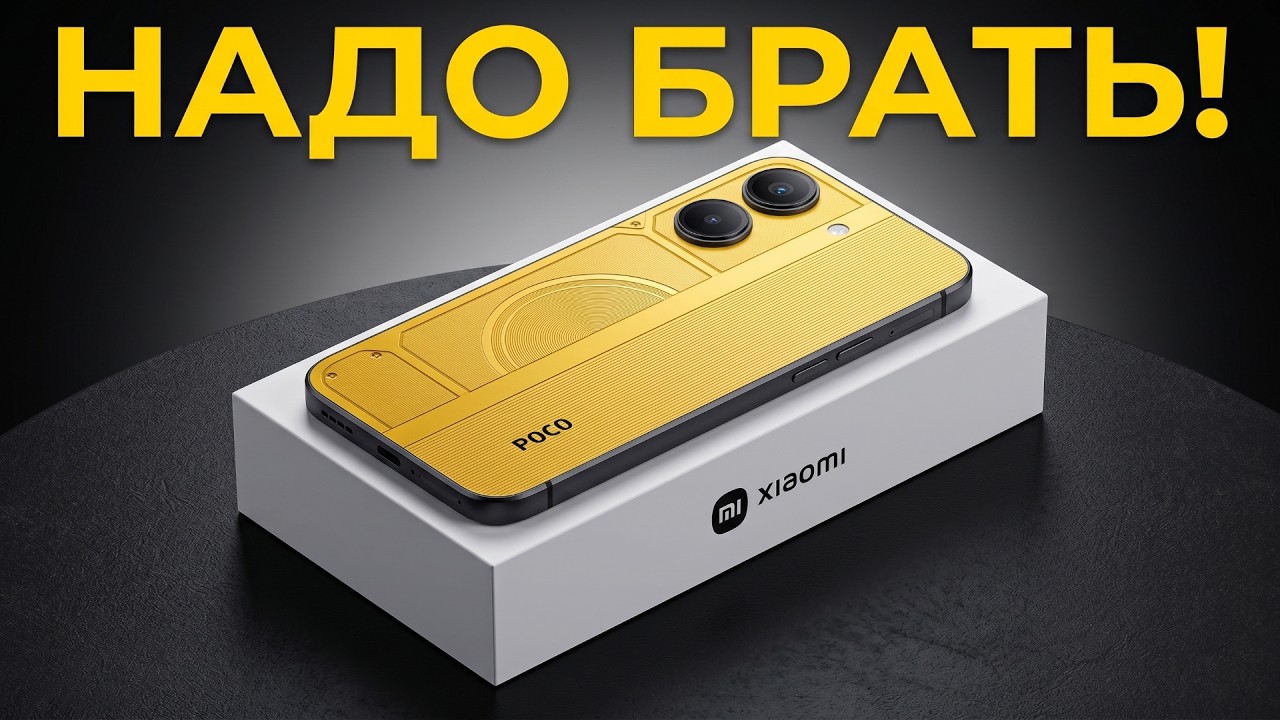 Лучшие Смартфоны Xiaomi и Motorola Возвращаются. Цена и Качество Шокируют