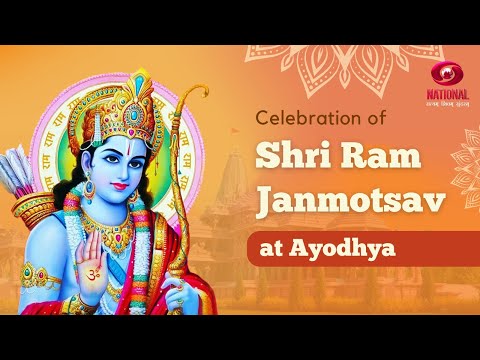 Celebration of Shri Ram Janmotsav at Ayodhya ा