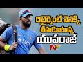 Yuvraj Singh Decides To Come Out Of Retirement NTV Sports