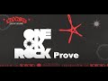 【中英日歌詞】ONE OK ROCK - Prove 歌詞付きlyrics