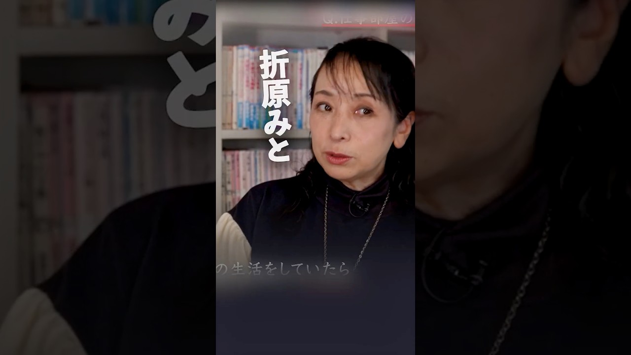 「ここにいたら人としてダメになる…」33歳で東京から湘南に移住したきっかけ【折原みと】