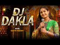 Geeta Rabari - DJ Dakla (ડીજે ડાકલા) | Navratri Nonstop Dakla | Nonstop Garba 2023 | Gujarati Song