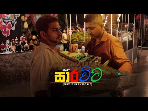 Jizzy - Saaravita (Feat. Fire-Word) [REMAKE]