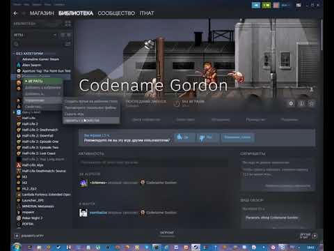 Codename Gordon and other games hidden on Steam