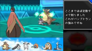 パンプジン ポケットモンスター シズクモ トロッゴン ネイティオ