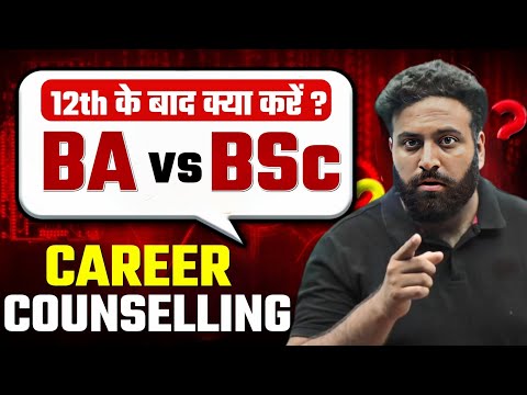 BSC VS BA?? Defence Aspirants What to do after 12th? Right Guidance for You- Learn With Sumit