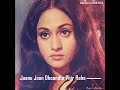 Jaane Jaan Dhoondta Phir Raha (Jawani Diwani) R D Burman | Kishore | Asha | Digitally Remastered