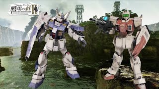 【戦場の絆Ⅱ】おもちゃ装備お試し【アレクBR→陸ジムBR】