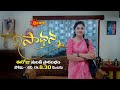 Sadhana Promo 24 Jan 2022 Mon Sat 8 30 PM Telugu Serial Gemini TV
