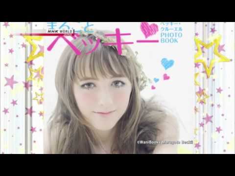 NHK World Kawaii.i Beckii Kawaii Leader Feature ✨