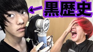マイキが中学生の時に作った曲が酷すぎたww【You're hero】【オリジナル曲】