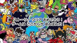 【実況】おすそ分けしてくれる相手がいないから1人で『おすそわけるメイドインワリオ』最終回
